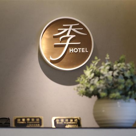 Ji Hotel Kunming Green Lake Branch Extérieur photo